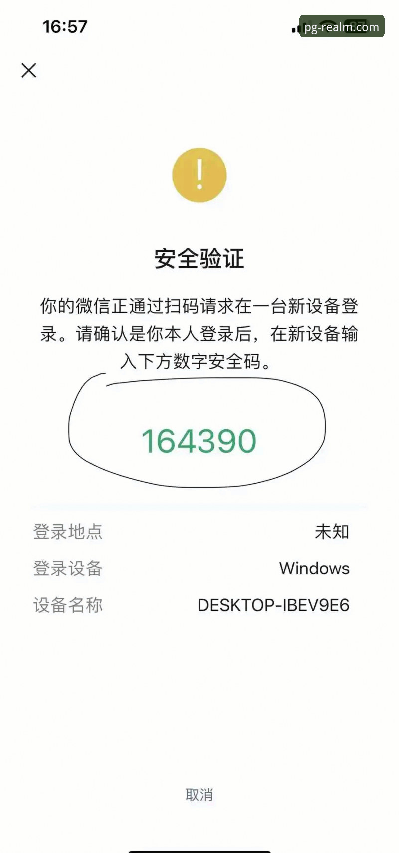 PG游戏如何登录 PG游戏平台登录入口全面解析:2026新版安全登录最新动态