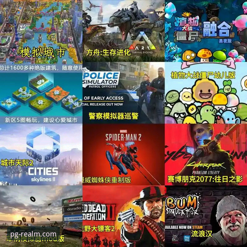 官方渠道 vs 第三方下载：2026PG游戏安卓版下载的终极选择指南