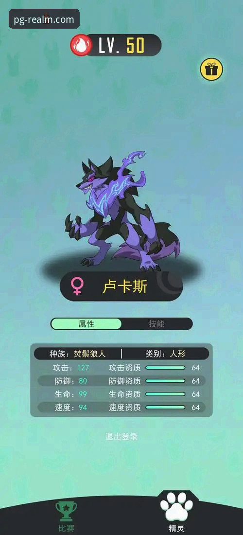 PG游戏平台2026新版安卓特性全面解析：一次面向未来的交互革新