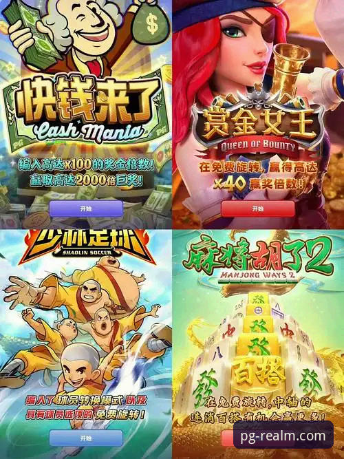 一位资深玩家的PG游戏官方渠道使用心得：从下载到畅玩的完整指南