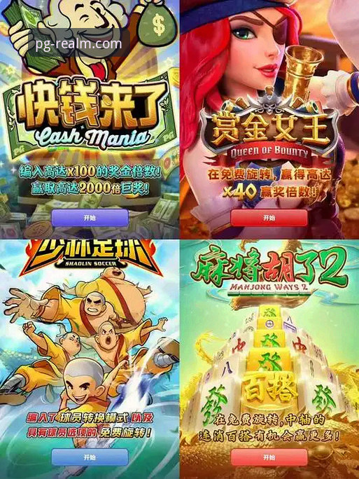 PG游戏平台2026安卓版下载：一次关于安全、体验与未来的全面解析